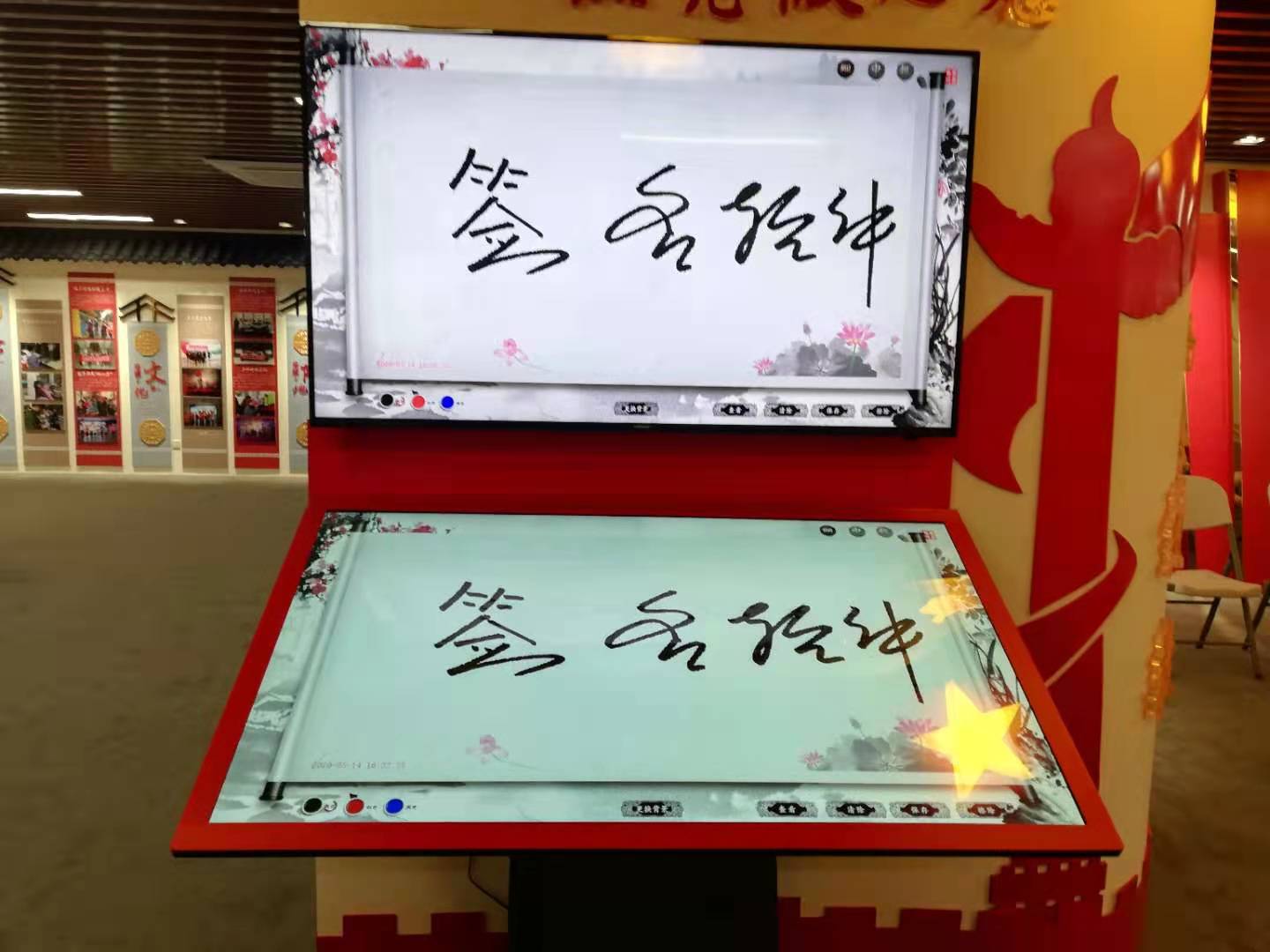 党建展厅