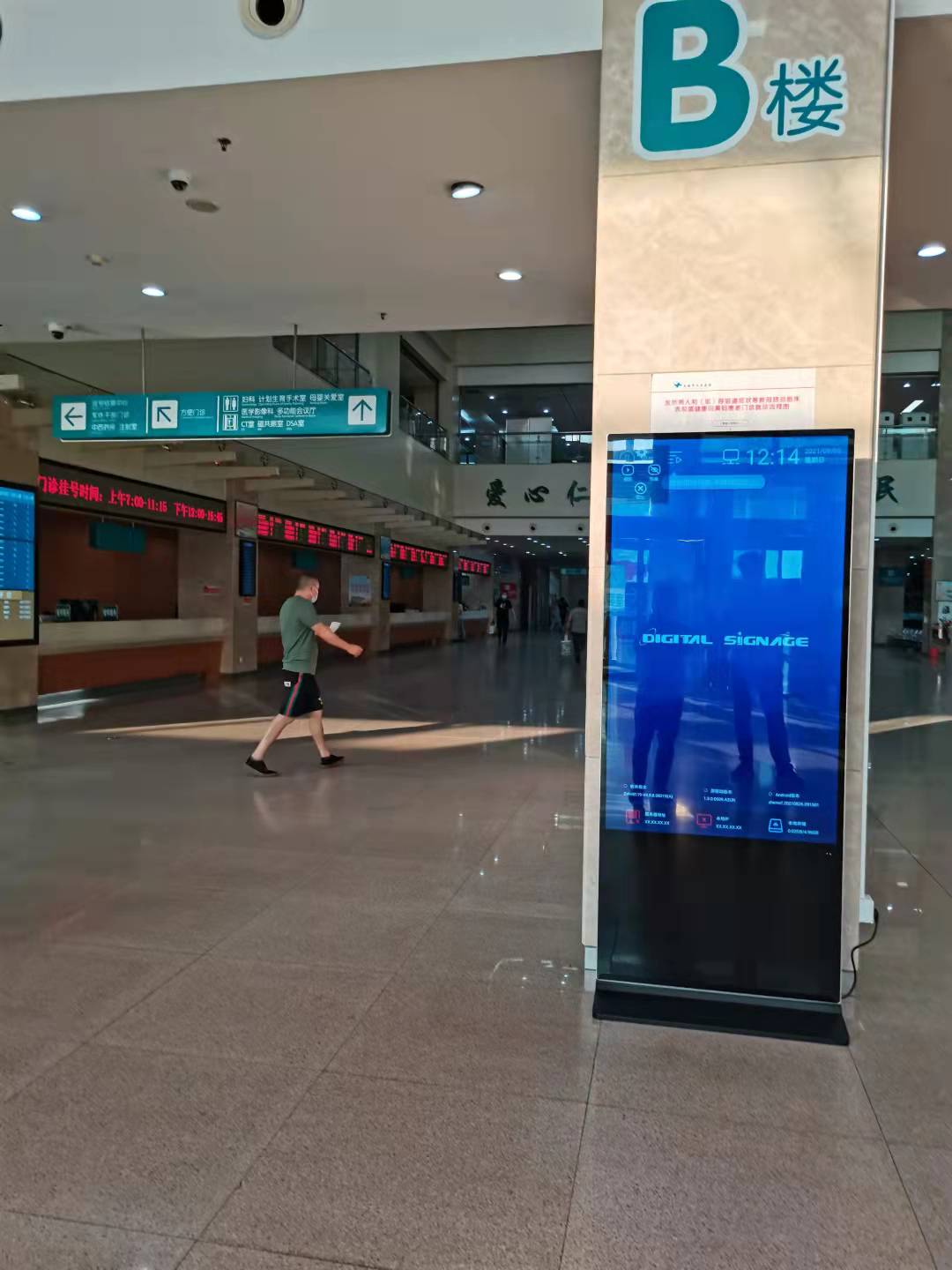 微信图片_20210928092533.jpg