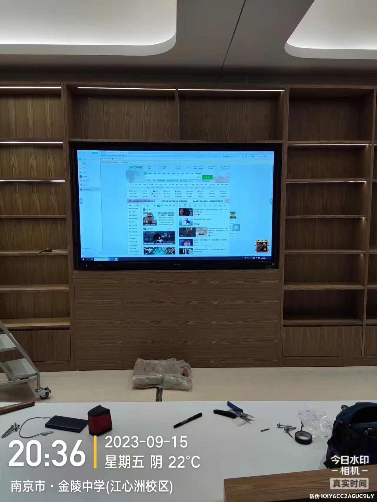微信图片_20231212161316.jpg